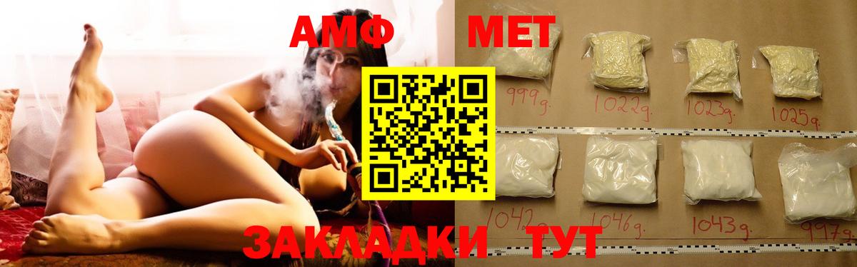 Амфетамин 98% Фролово