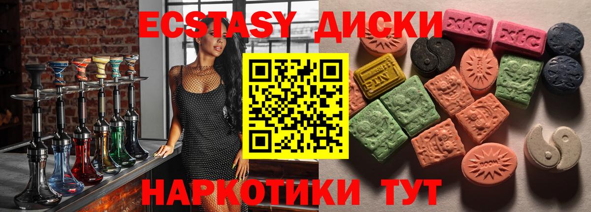 Экстази бентли Фролово