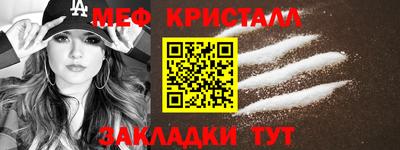 MESCALINE Краснокаменск