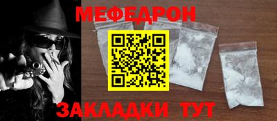 MESCALINE Краснокаменск