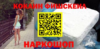 MESCALINE Краснокаменск