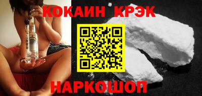 MESCALINE Краснокаменск