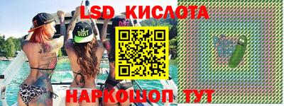 MESCALINE Краснокаменск