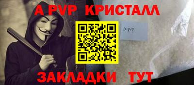 MESCALINE Краснокаменск