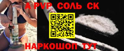 МДМА Краснознаменск