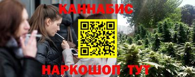 MESCALINE Краснокаменск