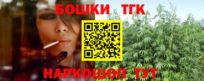 MESCALINE Краснокаменск