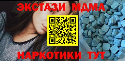 МДМА Краснознаменск