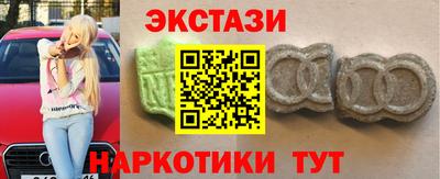 МДМА Краснознаменск