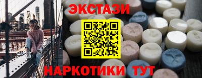 MESCALINE Краснокаменск