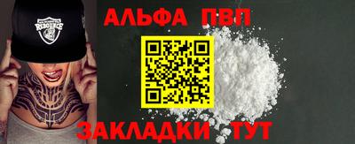 MESCALINE Краснокаменск