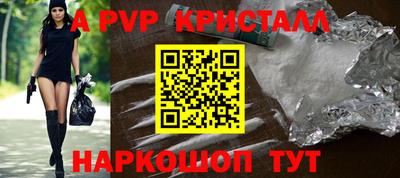 МДМА Краснознаменск