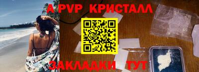 МДМА Краснознаменск