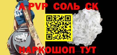 МДМА Краснознаменск
