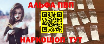 MESCALINE Краснокаменск