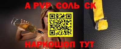 не бодяженный Краснодар
