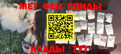 MESCALINE Краснокаменск