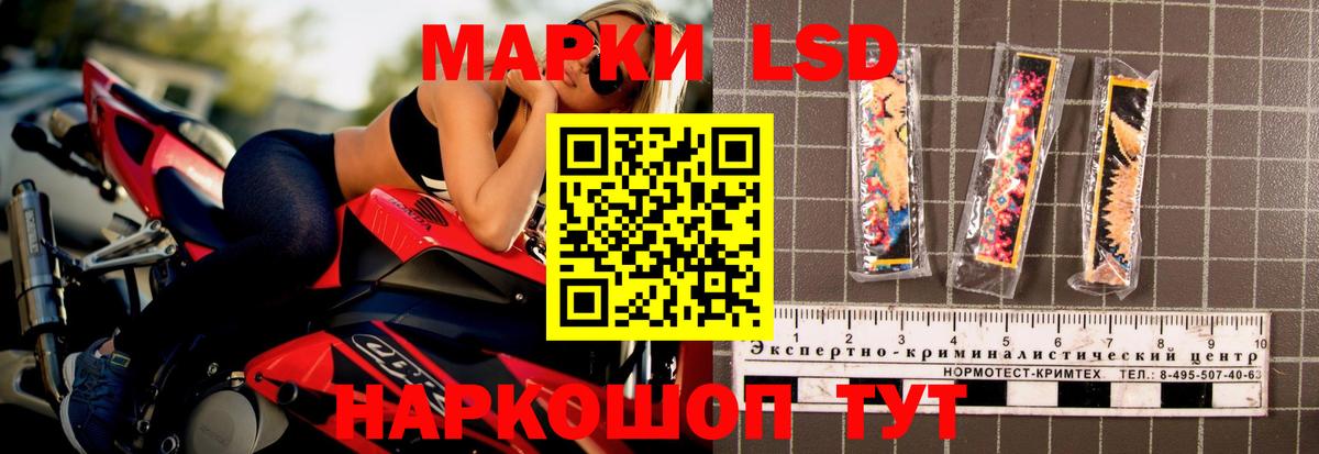 Лсд 25 экстази кислота Фролово