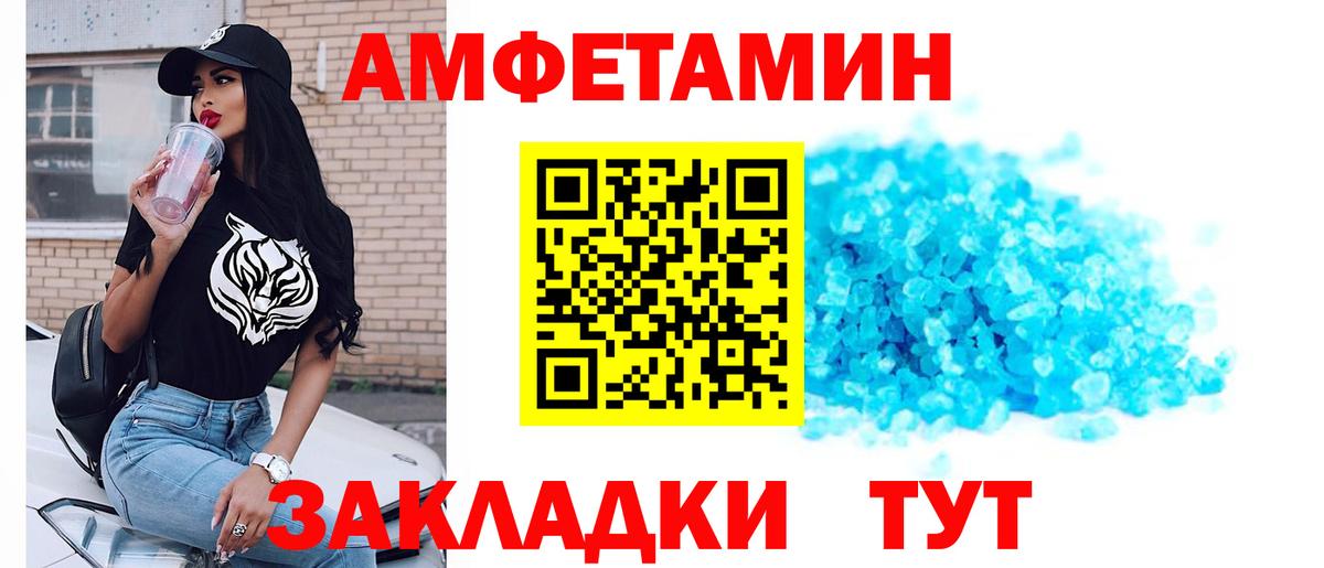 Первитин Декстрометамфетамин 99.9%  Вход с VPN  Фролово  Первитин Декстрометамфетамин 99.9% 