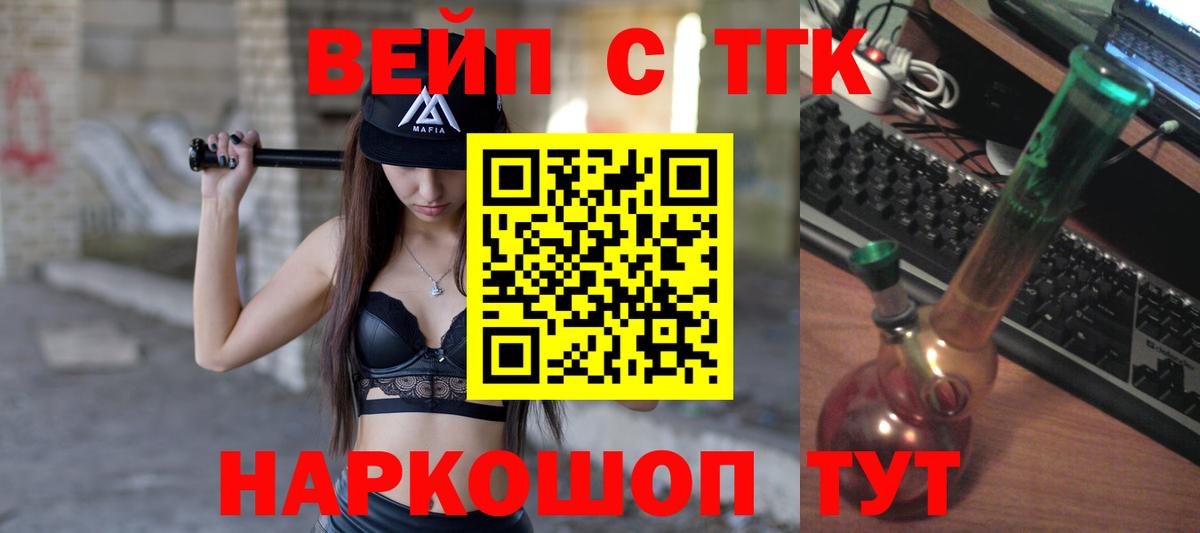 Дистиллят ТГК Wax Фролово