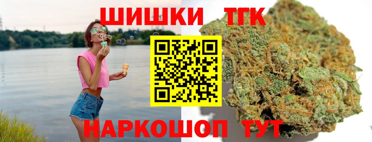 Бошки Шишки Bruce Banner Фролово