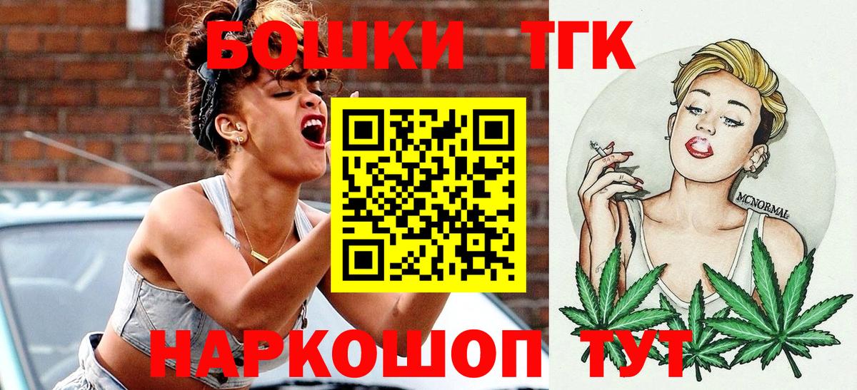 Марихуана Ganja  Вход с VPN  Шишки марихуана White Widow  Фролово  Шишки марихуана THC 21% 